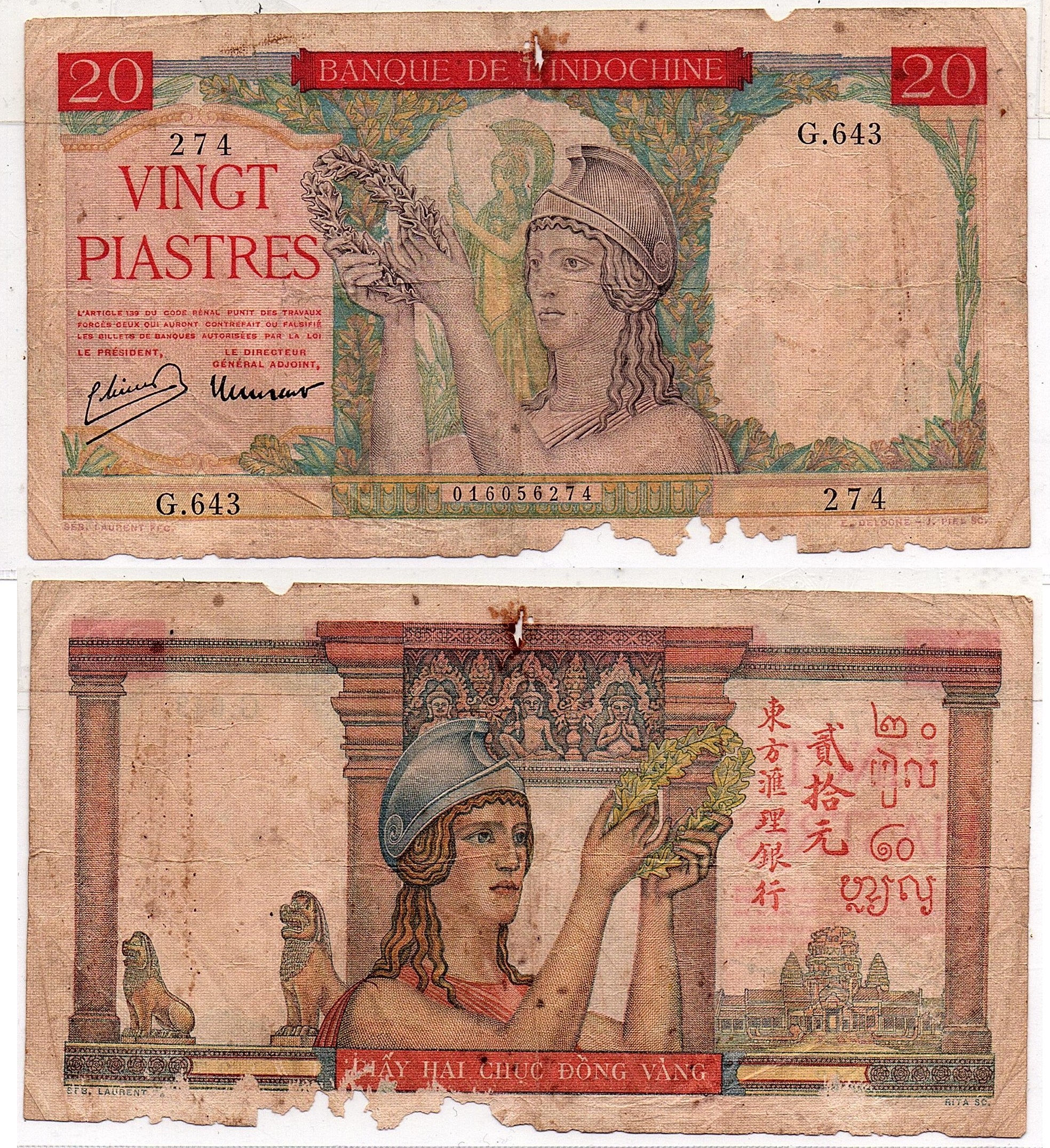 French Indochina #81/F 20 Piastre / Yuan / Đồng / Riel